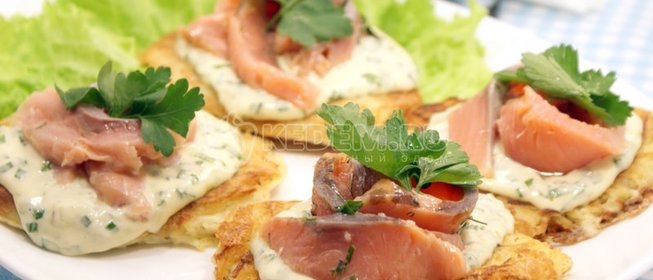 Картофельные драники с лососем