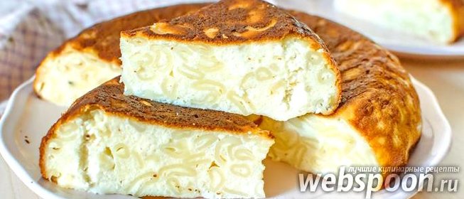 Запеканка из макарон и творога