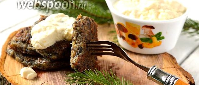 Драники с грибами