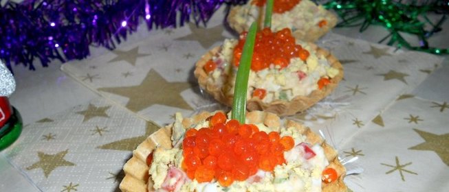 Тарталетки с семгой и красной икрой