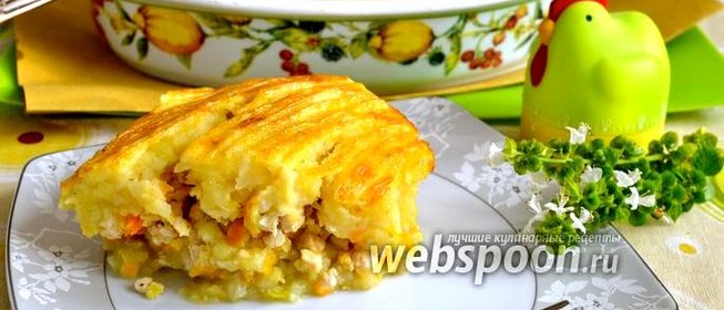 Запеканка из фарша с картофелем и сельдереем