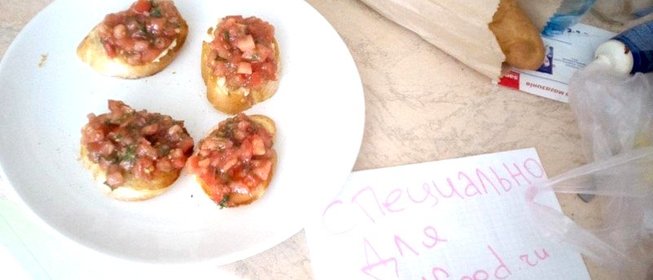 Брускетта с помидорами