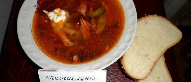 Солянка мясная сборная