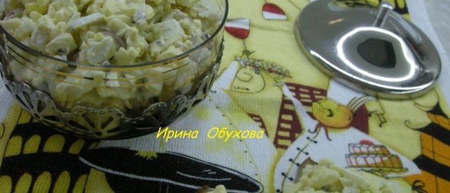 Шведская закуска к черному хлебу