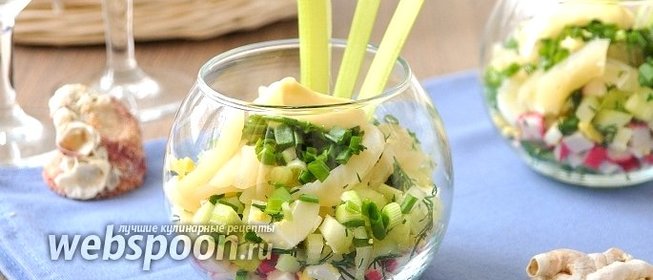 Салат с кальмарами и крабовыми палочками