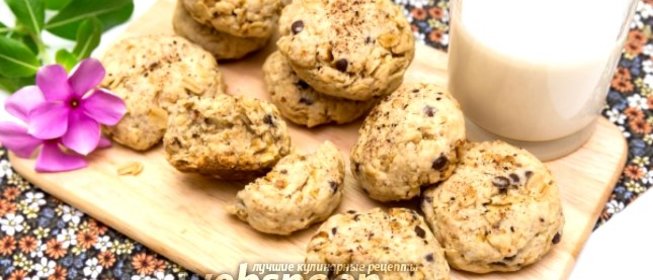 Овсяное печенье с шоколадом и орехами