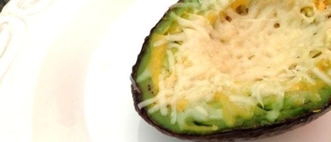 Авокадо с сыром