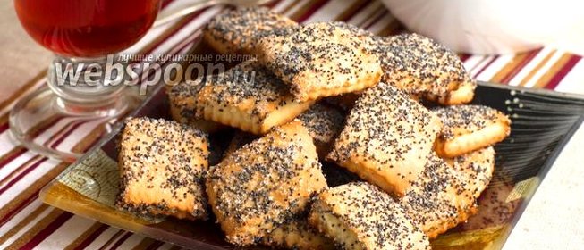 Сметанное печенье с маком