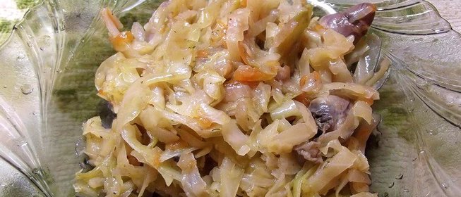 Капуста тушеная с сердечками