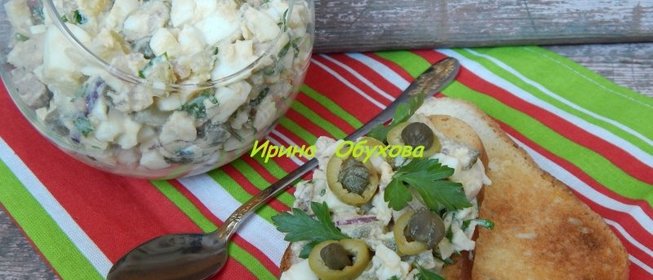 Закуска из печени трески