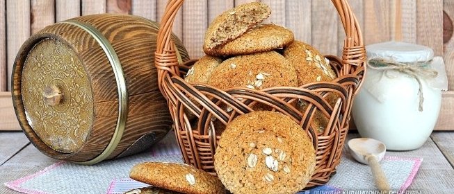 Овсяное печенье без муки